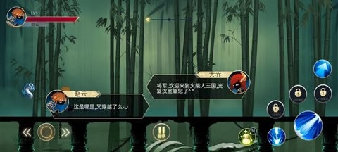 火柴人三国乱斗-图1