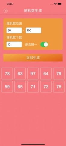 憨憨实用箱-图1