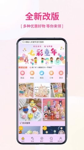 优米宜品-图1