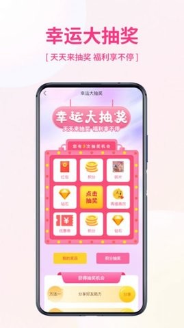 优米宜品-图3