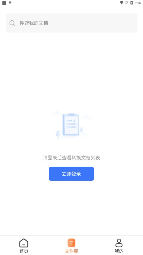 图片压缩工具-图1