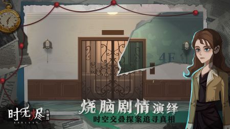 时无烬-图3