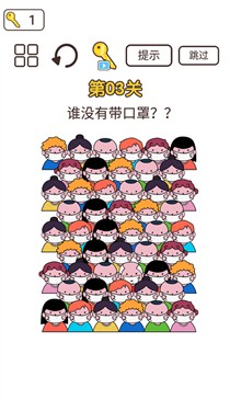 同学来挑战-图2