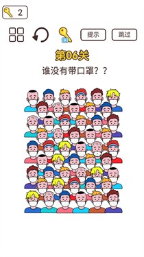 同学来挑战