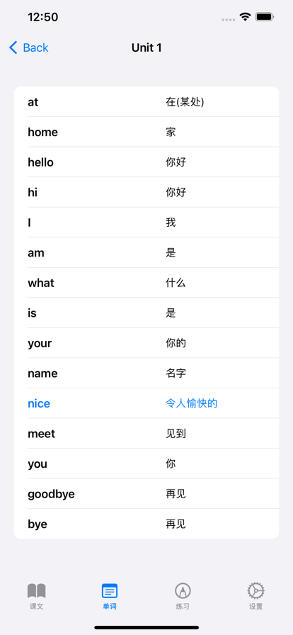 广东开心英语EBook-图2