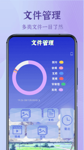 录屏高清王-图2