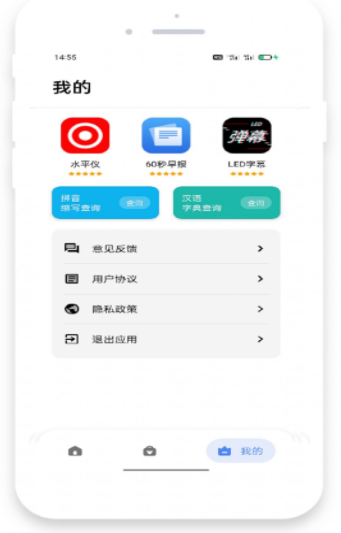 米唐工具箱-图1