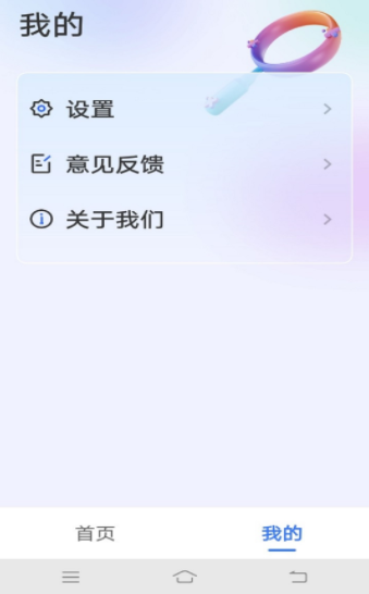 好看大字版