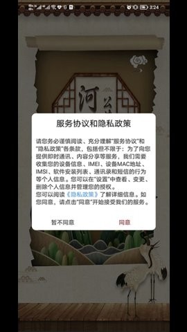 河北公共文化云平台官方版APP-图1