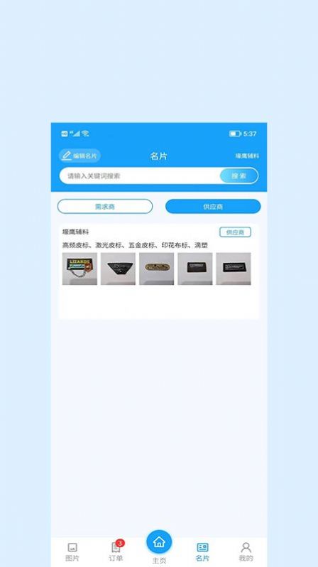 辰信-图1