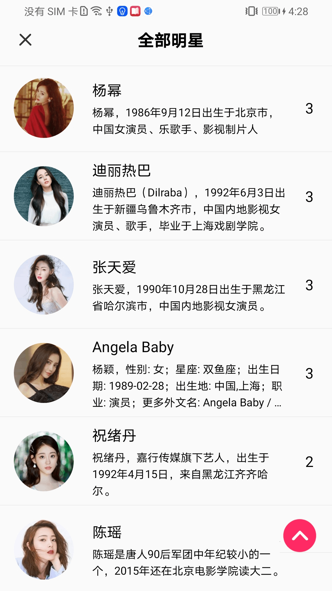 潮拍最新版app-图4