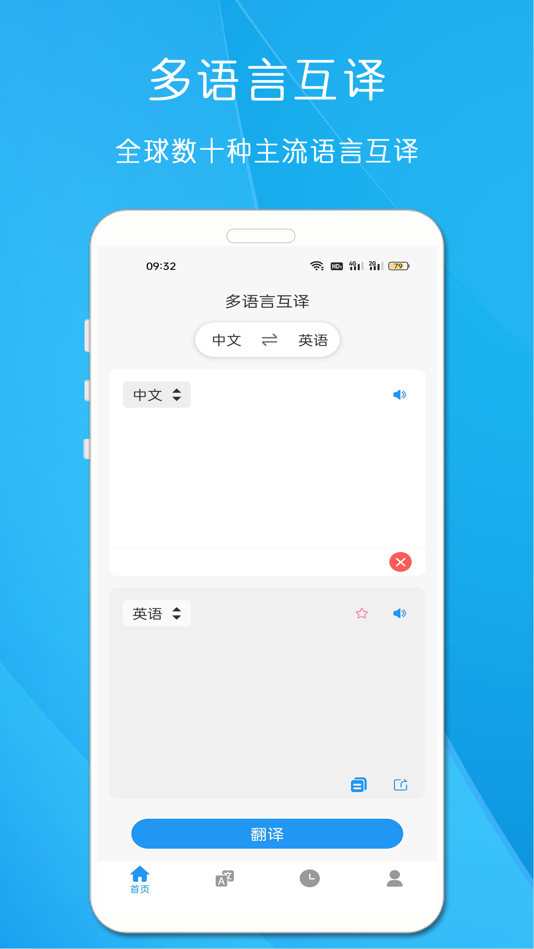 剪印文字提取器-图1