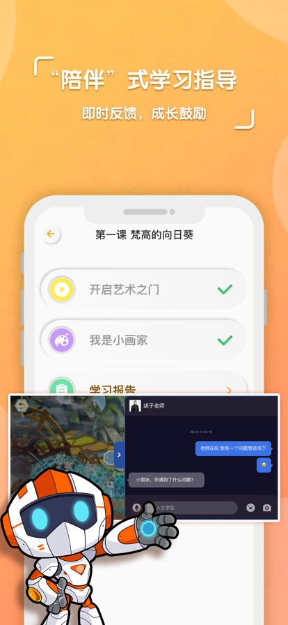 核桃学园-图2