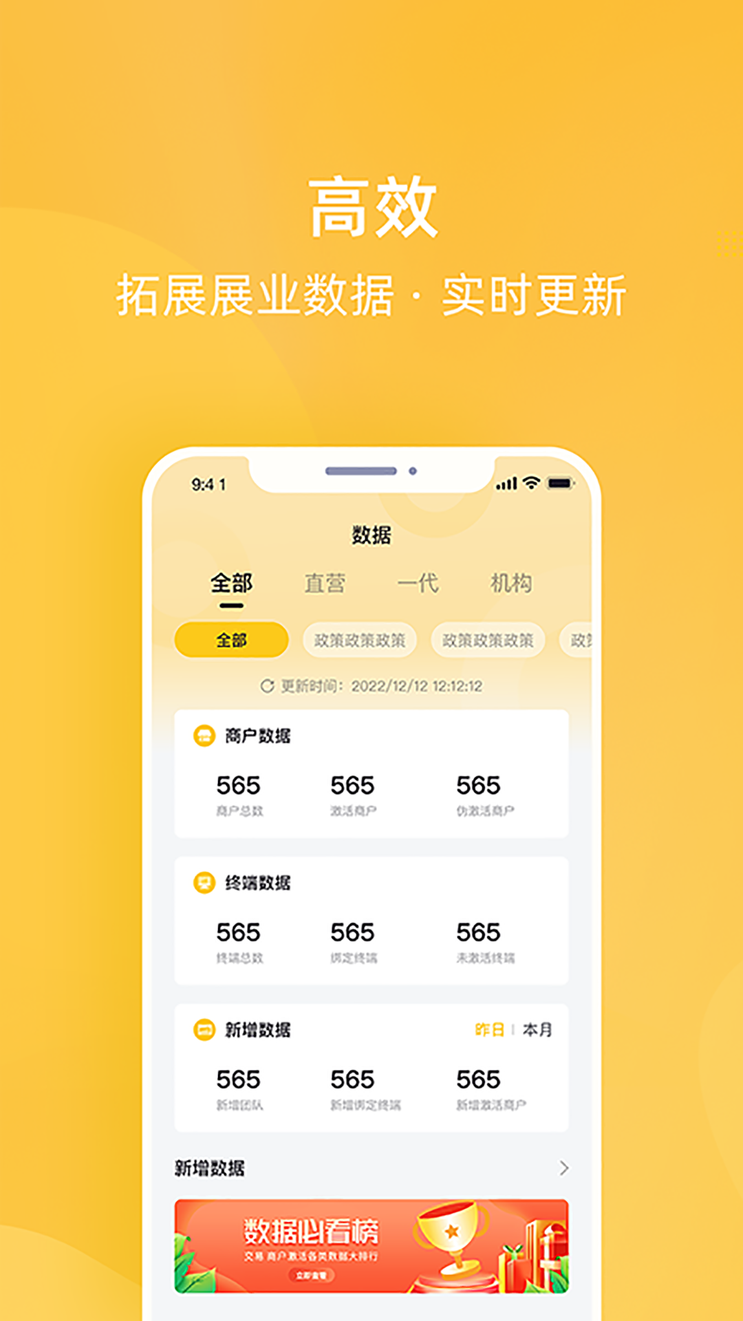 为乐付app-图2