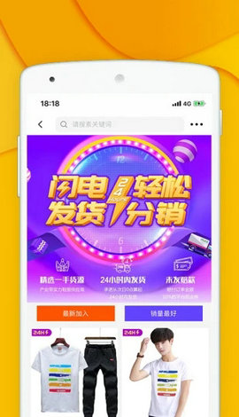 青创网app最新版-图2