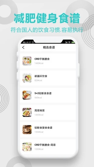 一心健康app-图3