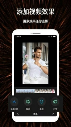 微视频剪辑制作app-图2