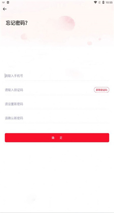 宏掌趣心选app-图1