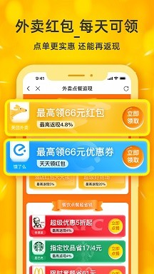 看豆生活app-图2