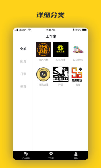 欧气森林app