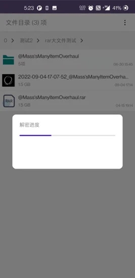 柠柚文件加密app-图1