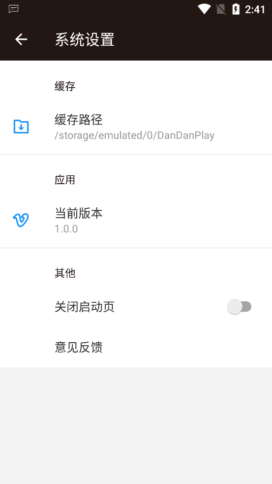 顾我电影app-图2