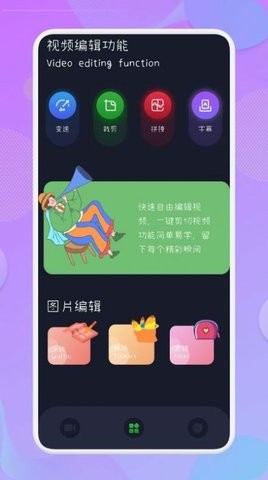 王牌录屏app