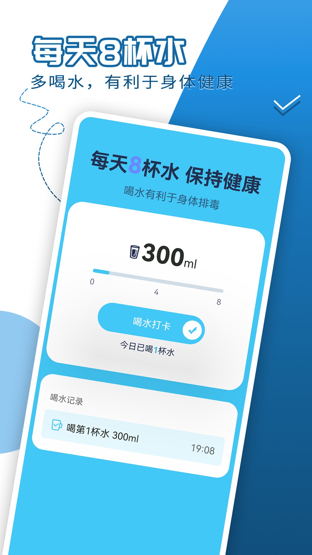 青春每日走路app-图3