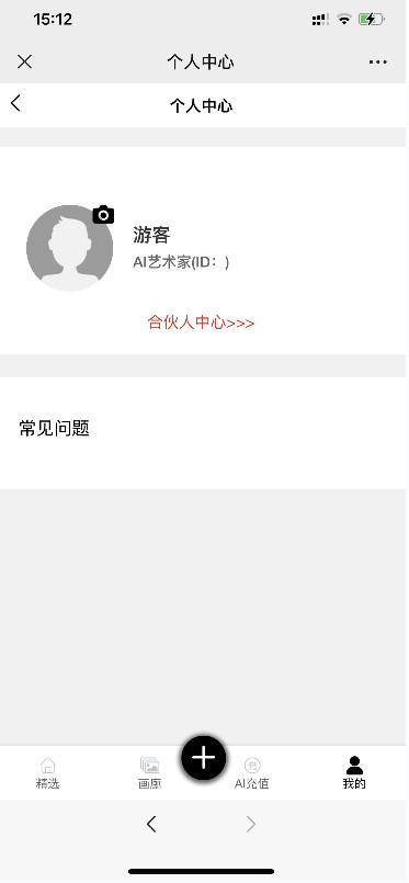 kk画廊ai绘画软件app-图1