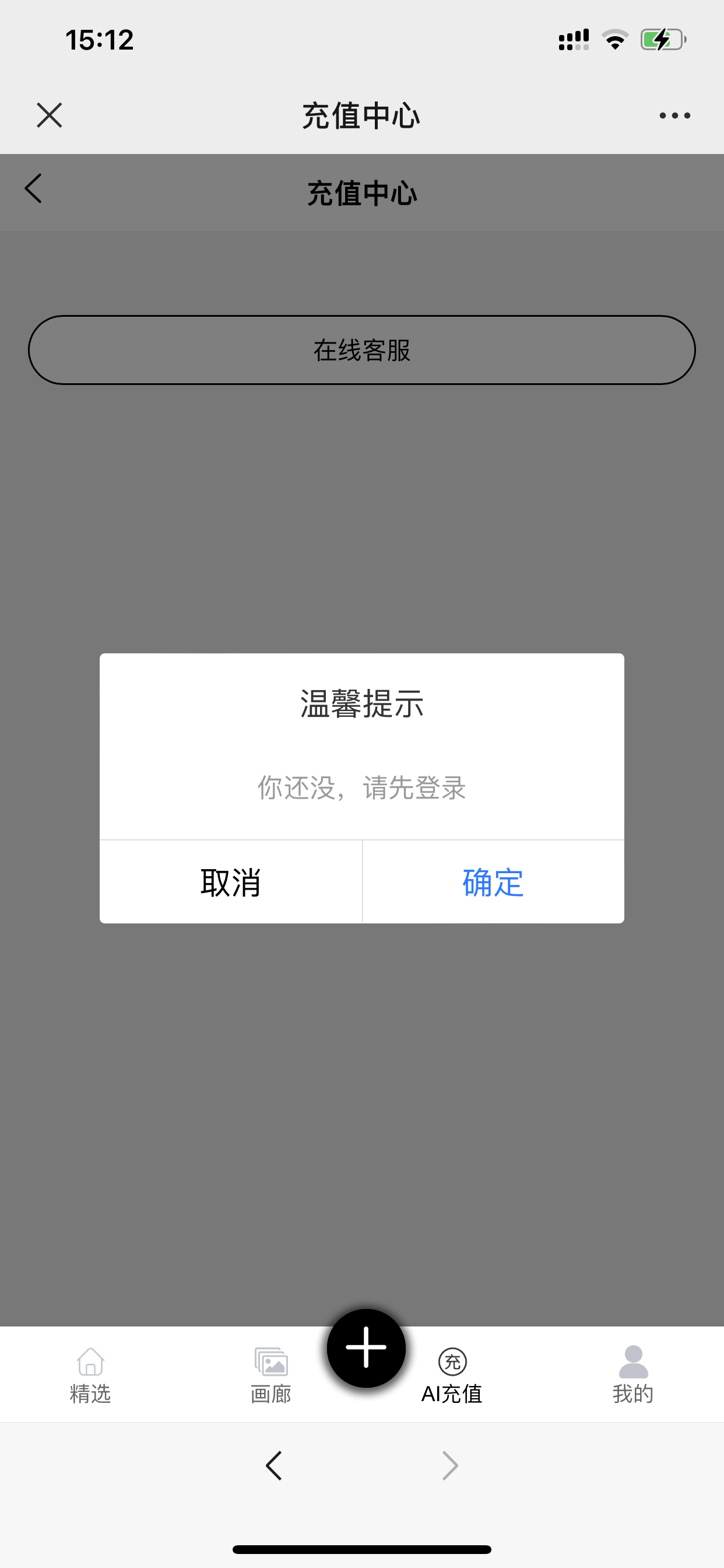 kk画廊ai绘画软件app-图2