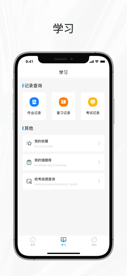 知育教育app-图1