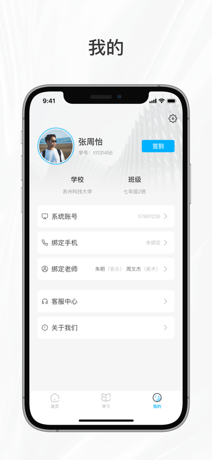 知育教育app-图2