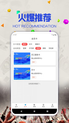 V蓝护app-图1