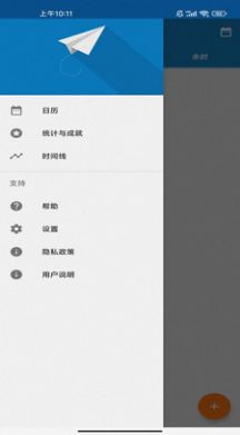 云优培系统app-图1