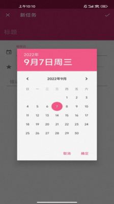 云优培系统app-图3