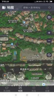 联星北斗助手-图1