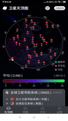 联星北斗助手-图2