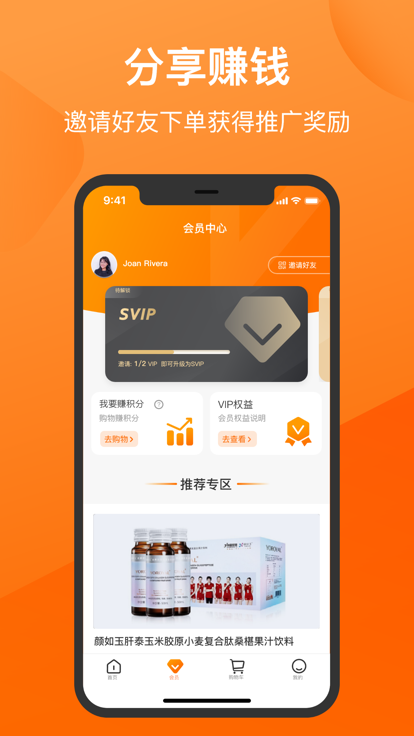 闺蜜颜团app