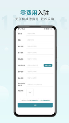 一件通-图2