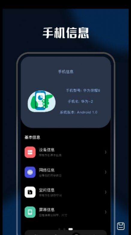 充电壁纸精灵app-图2