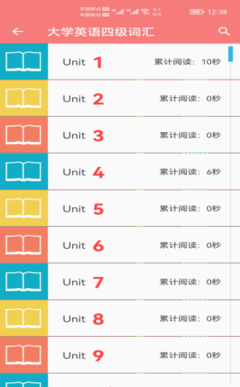 小柚单词-图3