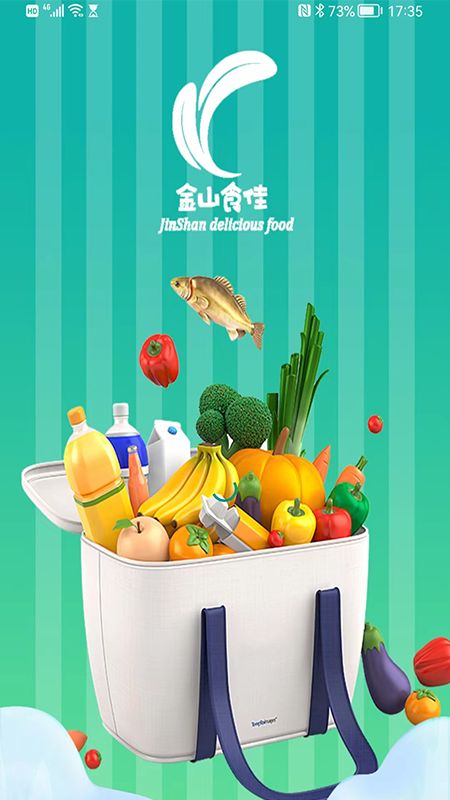 金山食佳-图1