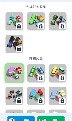 24小时堵车