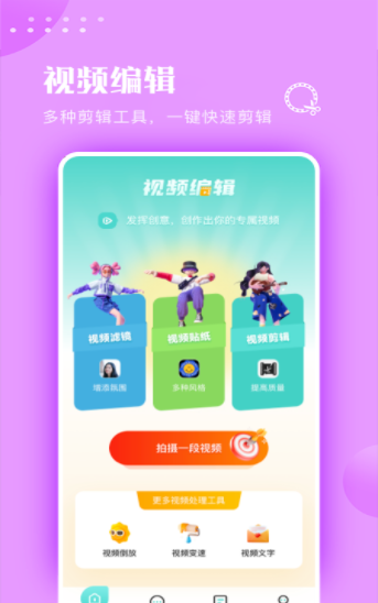 move视频制作-图2