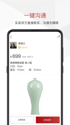 簋市艺术藏品-图3