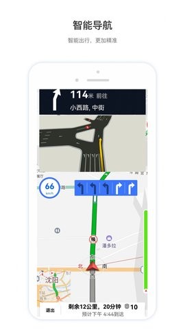 智鸢导航-图3