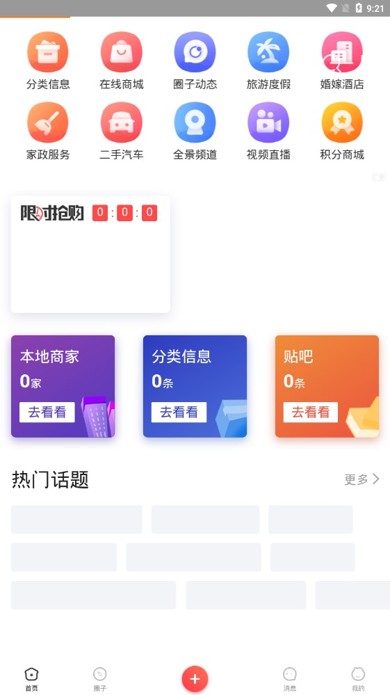 北碚信息网-图1