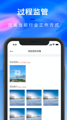 腾象数建-图3