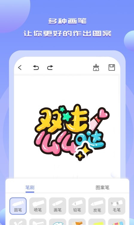 Drawn手绘-图1