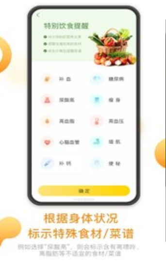 饭先-图2